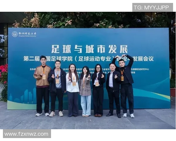 杭州足球队状态变革引发热议球迷期待新篇章与未来发展