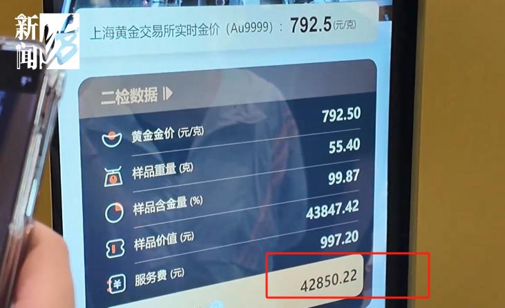 ag九游登录j9入口热搜第一！暴跌只要上海有！有人半小时变现超4万有人苦等5个多