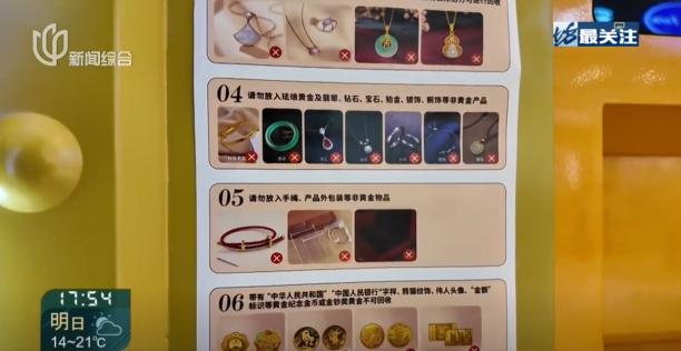 ag九游登录j9入口热搜第一！暴跌只要上海有！有人半小时变现超4万有人苦等5个多(图5)