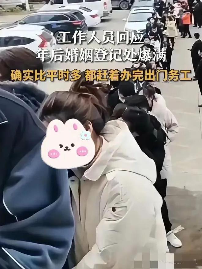 九游会J9官方网站年后婚姻注销处爆满400人列队事情职员：仳离的多成婚的少！(图2)