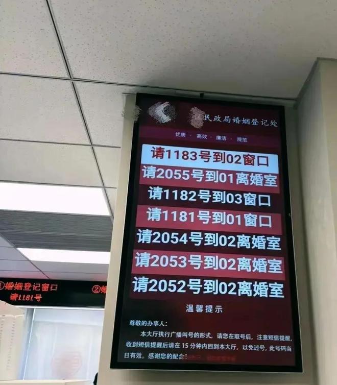 九游会J9官方网站年后婚姻注销处爆满400人列队事情职员：仳离的多成婚的少！(图3)