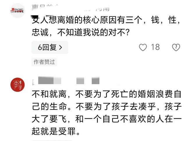 九游会J9官方网站年后婚姻注销处爆满400人列队事情职员：仳离的多成婚的少！(图6)