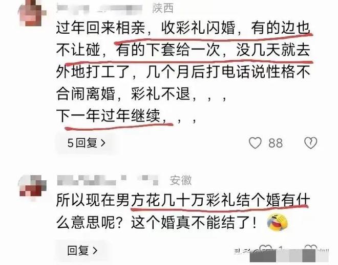 九游会J9官方网站年后婚姻注销处爆满400人列队事情职员：仳离的多成婚的少！(图7)