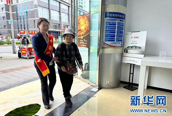 九游会官网贵州：各行业尽力提拔“适老化”效劳暖和“银发一族”(图3)