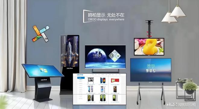 九游会真人游戏第一品牌OBOO鸥柏品牌旗下：触摸屏告白一体机接入国产麒麟体系、银(图2)