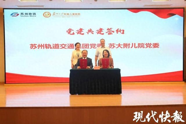 九游会真人游戏第一品牌增设药房及自助取号机！姑苏地铁站内完成登记和买药(图1)