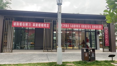 九游会J9官方网站让“爱”轻装上阵 潢川县多措并举促进婚俗变革(图3)